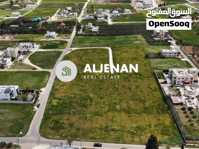 Residential Land for Sale in Amman Al Tuneib
