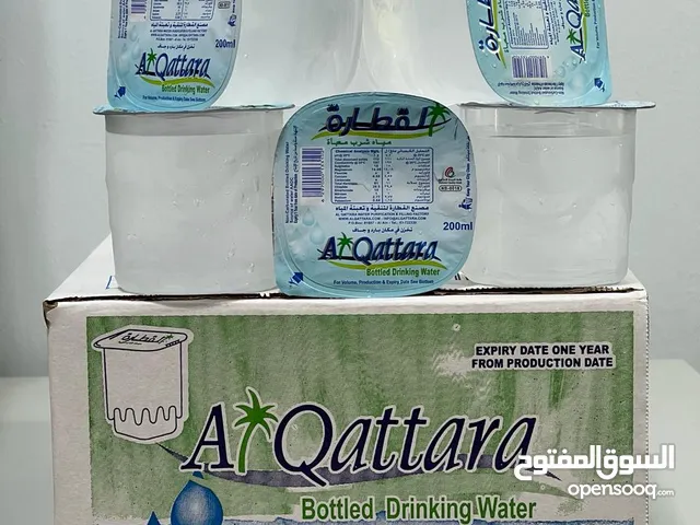 Al qattara drinking water cup 200 ml