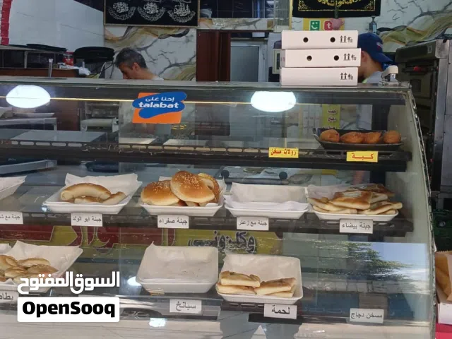 مطعم معجنات جاهز من كلشي شغال عليه حركه الو زباين