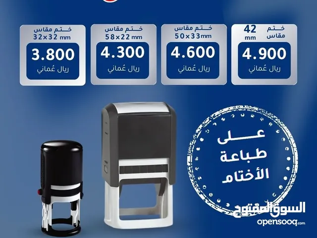 توفير أكياس كرتونية لمحلات الملابس والبوتيكات والعبايات مع الملصقات والكروت