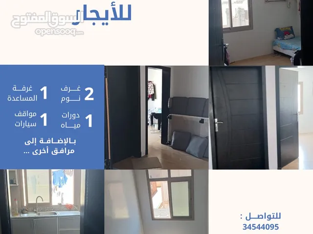 شقة للإيجار - فرصة لا تُفوّت! Apartment for rent - a chance not to be missed! bhd 160 one Rom 100