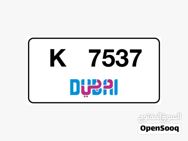 بيعه مستعجله
