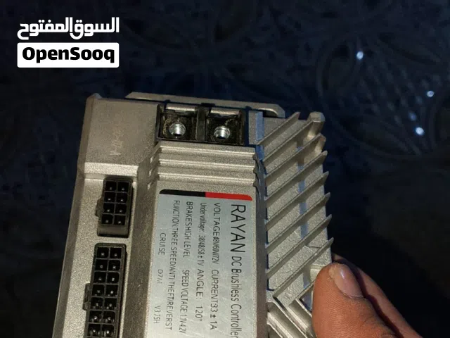 عقل دراجة شحن الريان ار 9 / Al Rayan R9