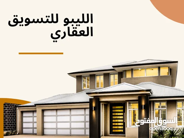 فيلا كبيرة بمساحة ألف متر واجهتين ممتازة لشركة جامعة أو مصرف في حي الاندلس