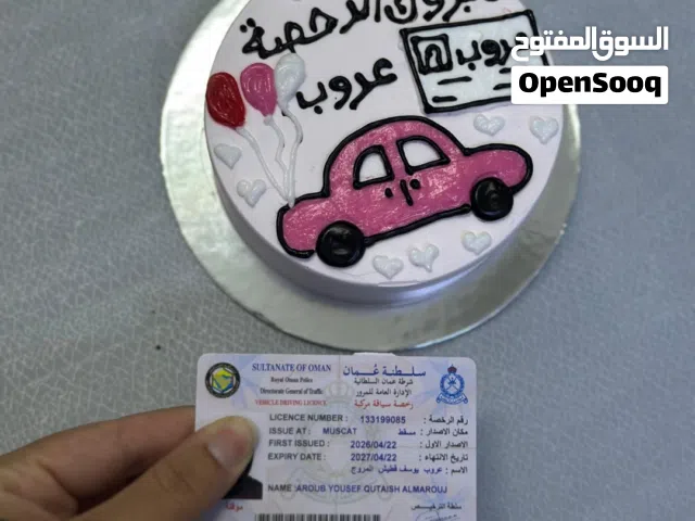 مدرب سياقه ذو خبره عاليه