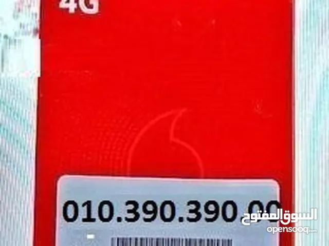 Vodafone VIP mobile numbers in Giza
