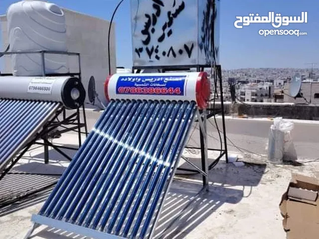 سخانك الشمسي من المصنع مباشرة بدون وسيط