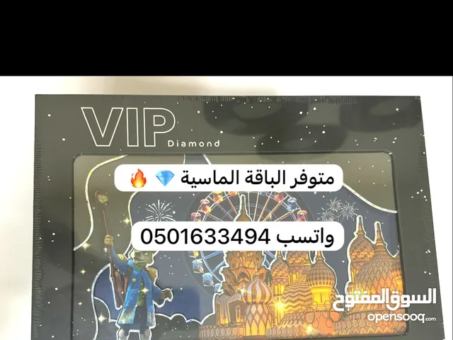 للجادين فقط