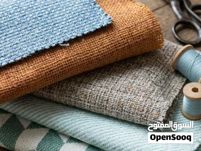 خصومات مميزه على اقمشة الكنب والبرادي استفيدوا من العروض الاستثنائية