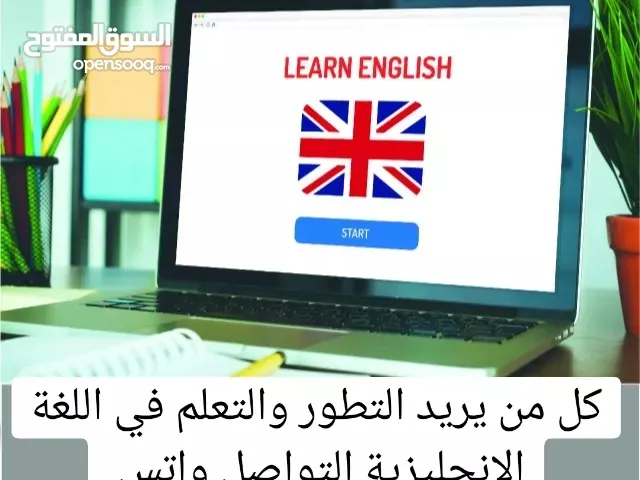 الية جديدة لتعلم اللغة الانجليزية في موقع قوقل درايف