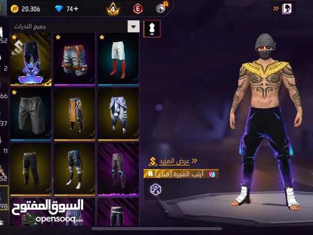 حساب فري فاير للبيع على السوم