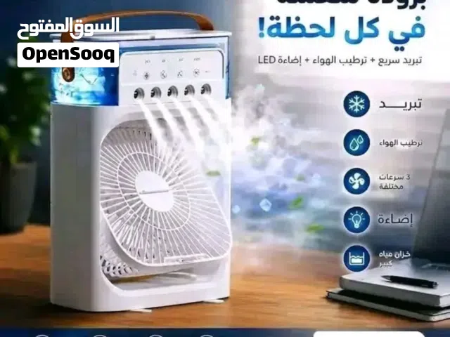 مكيف متنقل اقرا الوصف