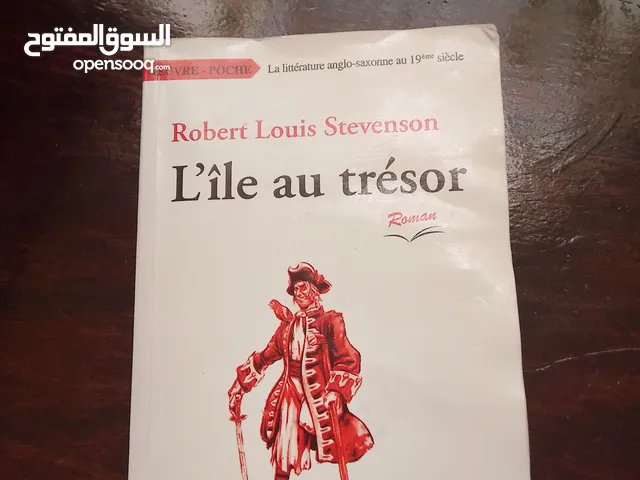 كتب للقراءة اللغة العربية و الفرنسية