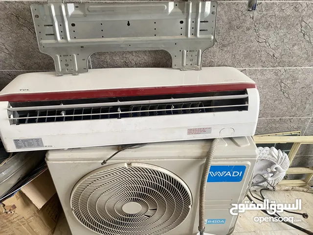 سبلت طن ونص