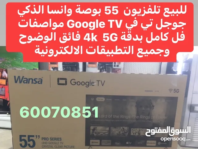 تلفزيونات جديده بالكرتونة 2025