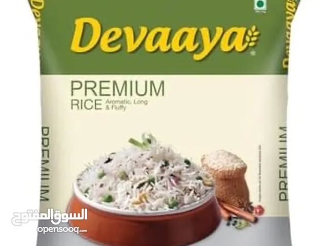 عيش .. بسمتي .. للبيع ..