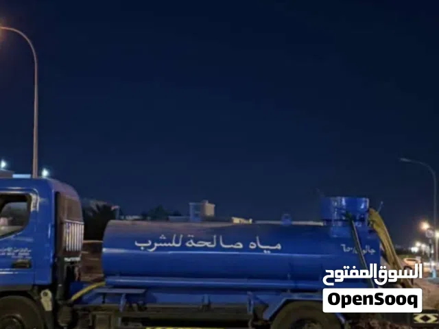 خدمة توصيل مياه صالحه للشرب ،نقل مياه، الموالح  و الحيل  650 جالون