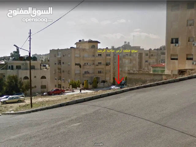 قطعة أرض في ضاحية الرشيد للبيع