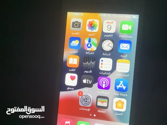 فتح. ايفون
