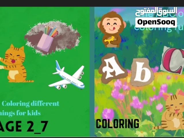 كتاب تلوين الحيوانات المختلفة للأطفال.