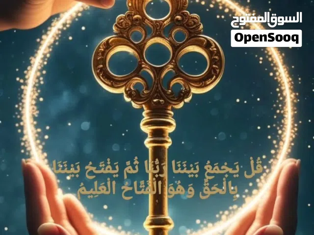 معلمه رياضيات وعلوم