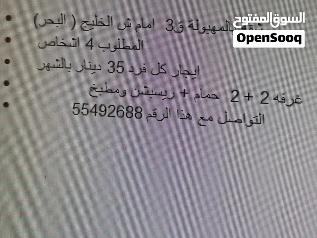 2 m2 2 Bedrooms Apartments for Rent in Al Ahmadi Mahboula