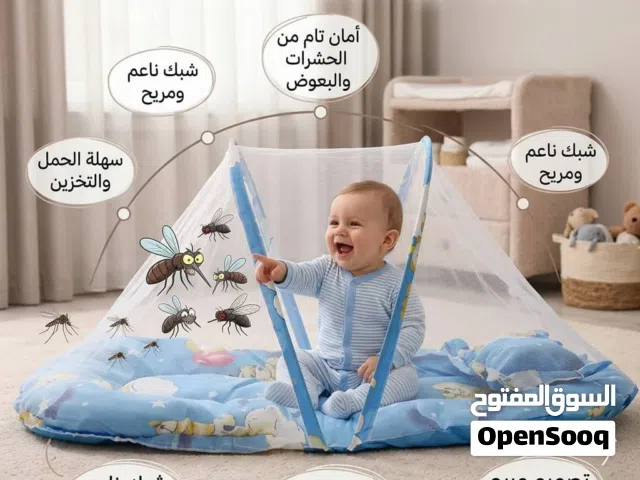 ناموسية حماية + فرش ناعم ومريح + وسادة مدمجة ]*