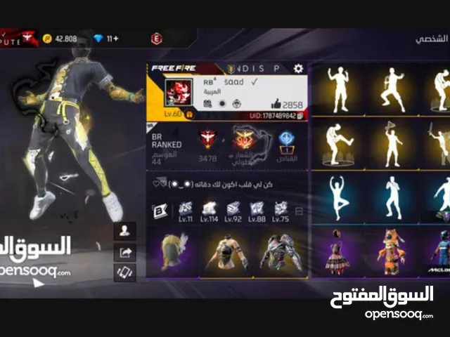 حساب رخييص جدا