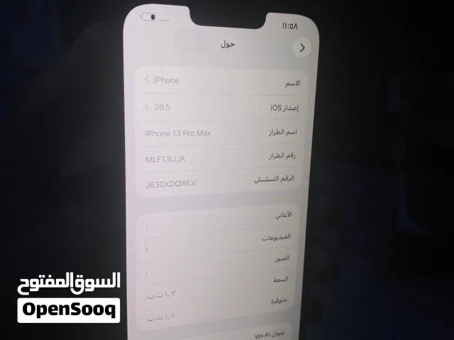 Apple iPhone 13 Pro Max 1 TB in Baghdad