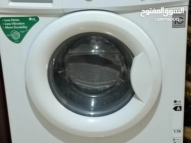 غسالة ال جي 7 كيلو