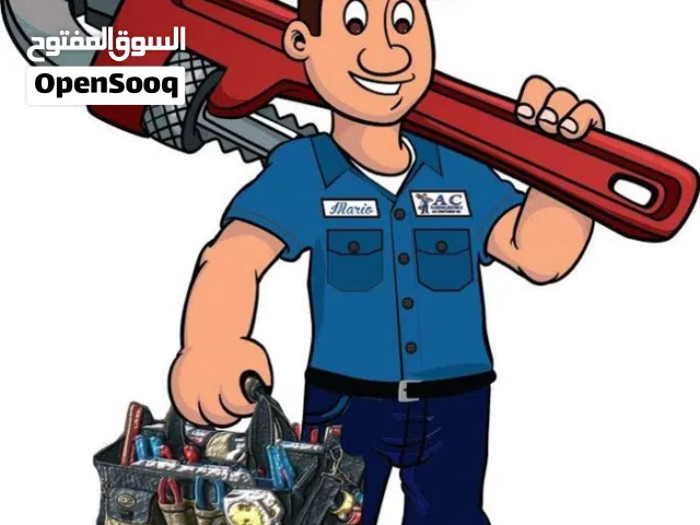 فني سباكة وصرف صحي
