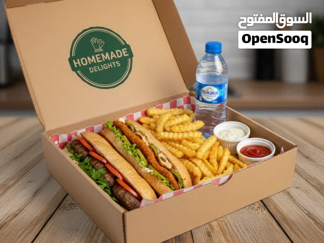 بوكسات وجبات جاهزة لجميع المناسبات توصيل الى مكانك