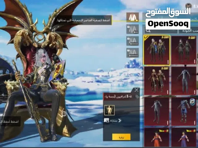 حساب ببجي للبيع السعر نارررر