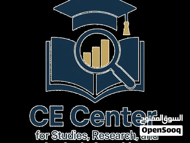 في مركز الإرتقاء المبدع للدراسات والأبحاث والترجمة والاستشارات الأكاديمية