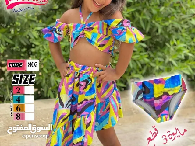 مايوه اطفال بناتي