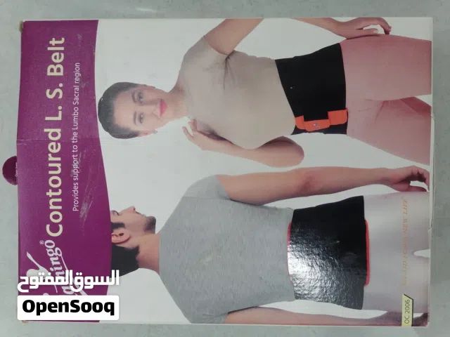 حزام آلام أسفل الظهر للفقرات جديد ألماني