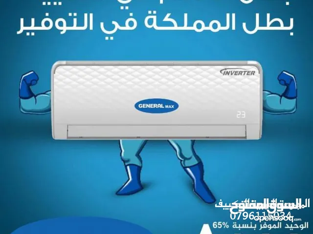 General Max  AC in Amman