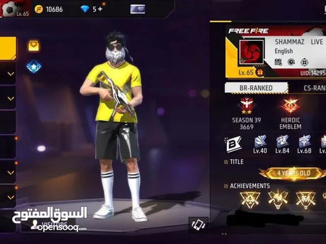 كونت فريفاير زوين ديال دراوش