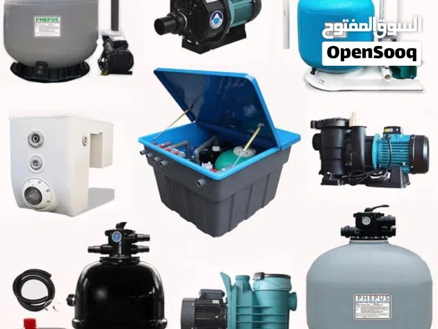 معدات صيانه للمسابح