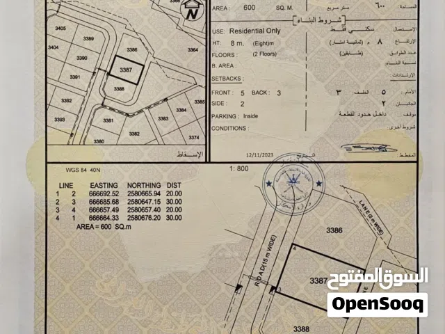 العامرات / الحشيه الثانيه قريب الشارع