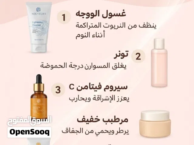 صابونة ابط اصلية من شركة نوفيلايف تمتعي بأنتعاش يدوم طويلآ