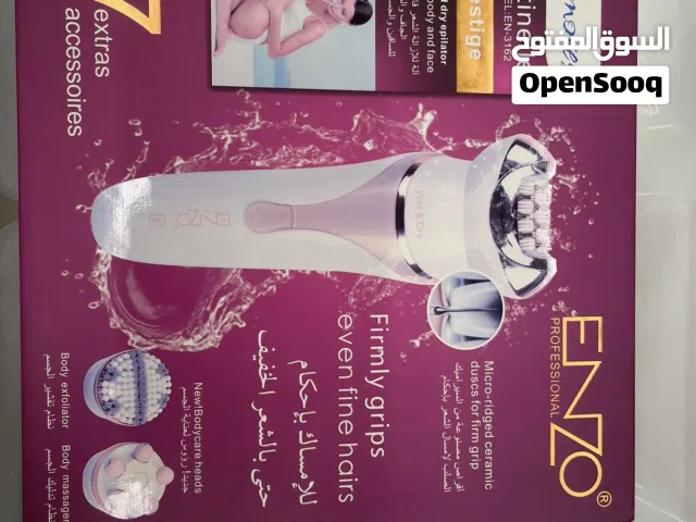 ماكينة إزالة شعر ENZO جديدة مع كامل الملحقات