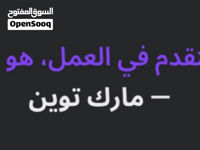 عندك/ج فكرة مشروع ومحتاج مبلغ مالي او خبرة بفتح المشاريع او دعم؟. محتاج شريك؟.