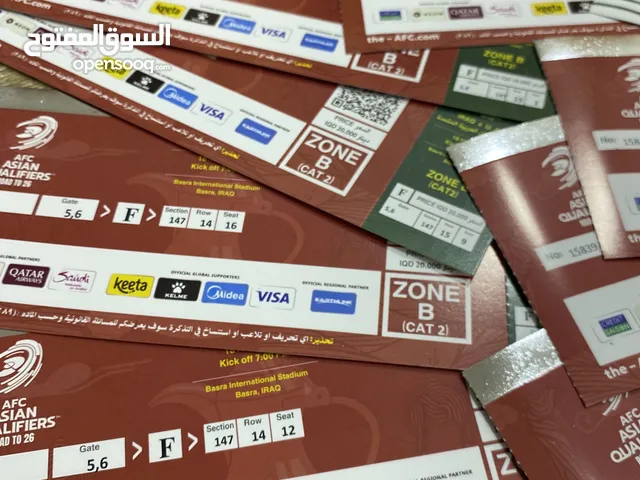 بطايق لعبه فئه 20 الف بسعر 18 الف فقط