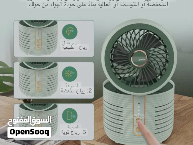 جهاز منقّي هواء ومروحة تعقيم بفلتر HEPA  من ماركة VAVSEA