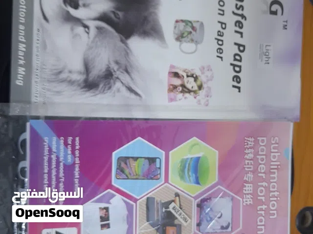 مشروع طباعة حرارية كامل للبيع لعدم التفرغ