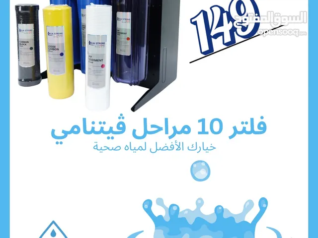 Filters for sale in Amman
