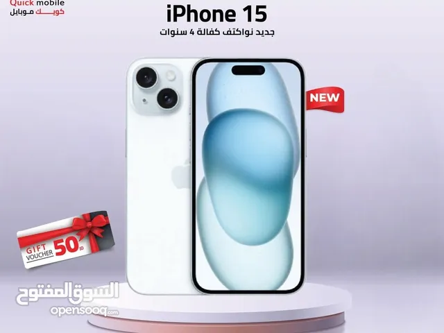 IPHONE 15 ( 256 GB ) NEW //// ايفون 15 256 الذاكرة الجديد