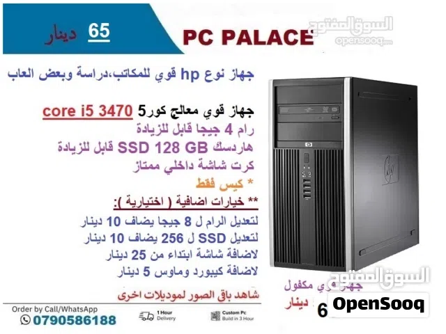Windows Other  Computers  for sale  in Amman