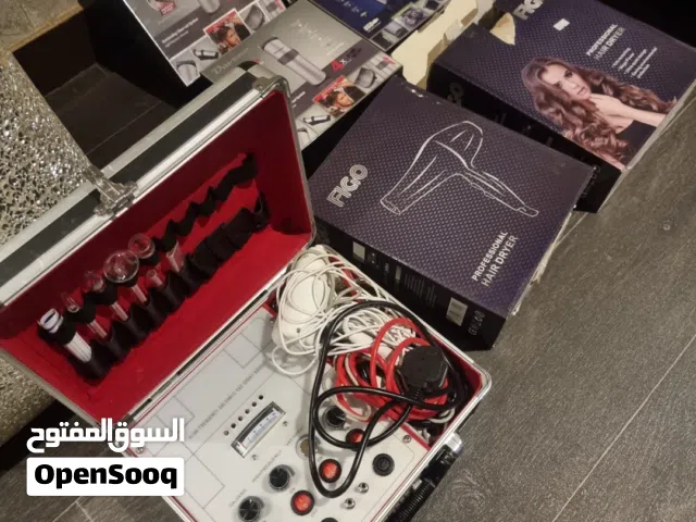 ادوات حلاقه وليزر